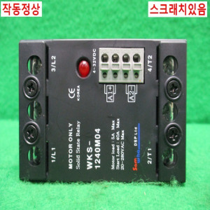 북62539/모터부하보호장치/WKS-1240M04/삼화